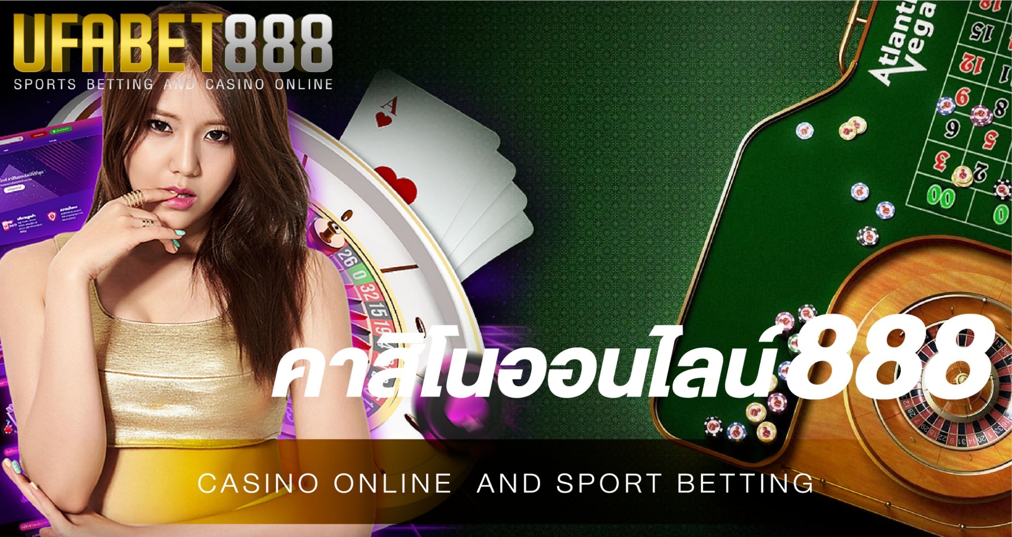 คาสิโนออนไลน์888