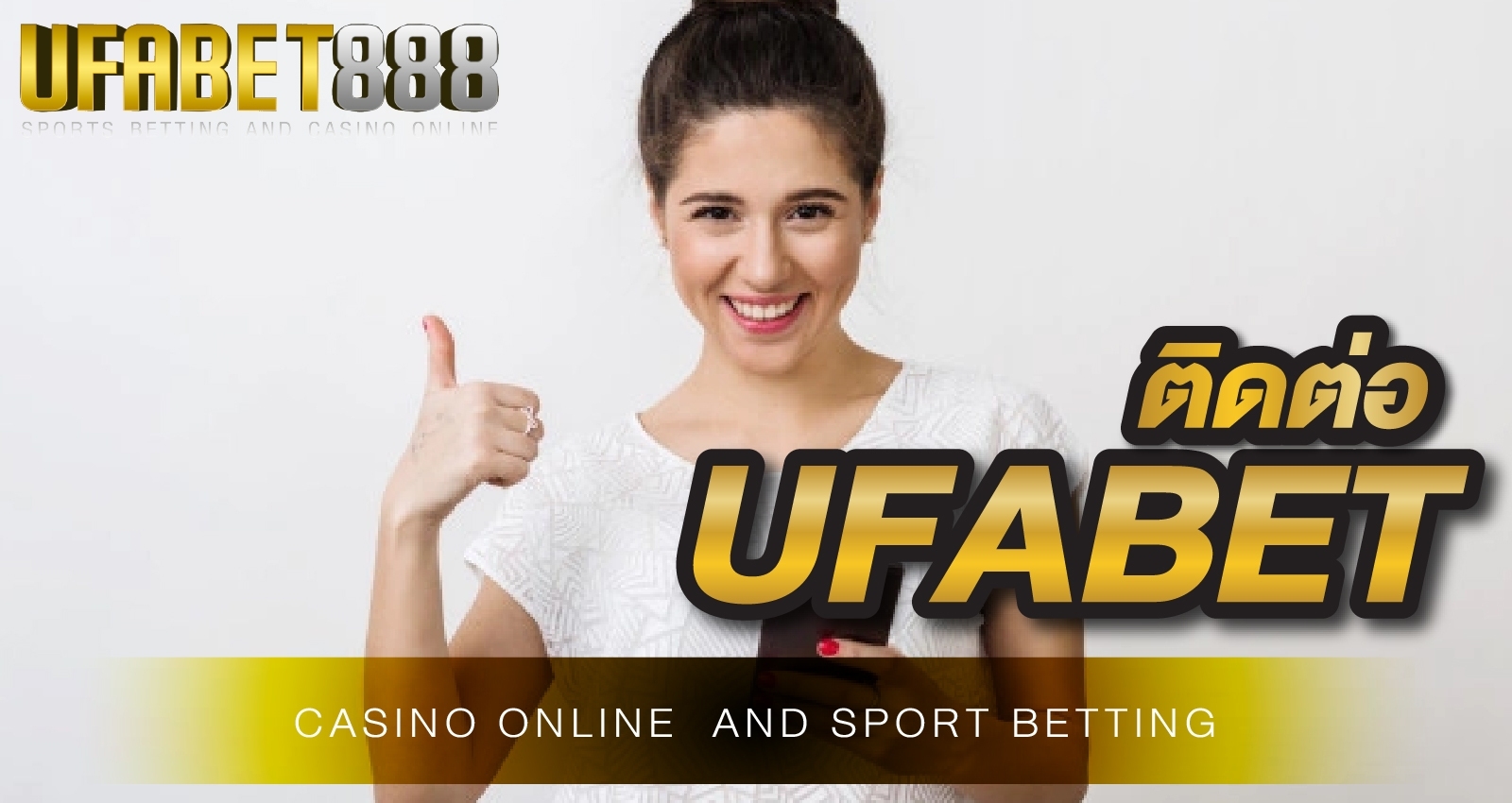 ติดต่อ UFABET